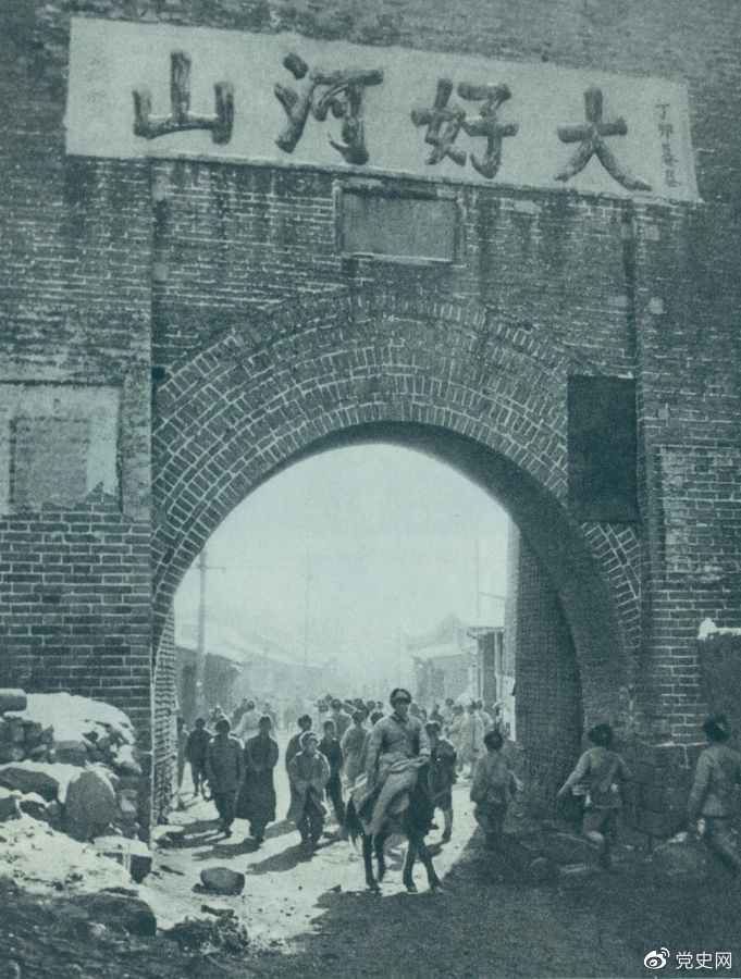 1948年12月24日，人民解放軍攻克張家口。